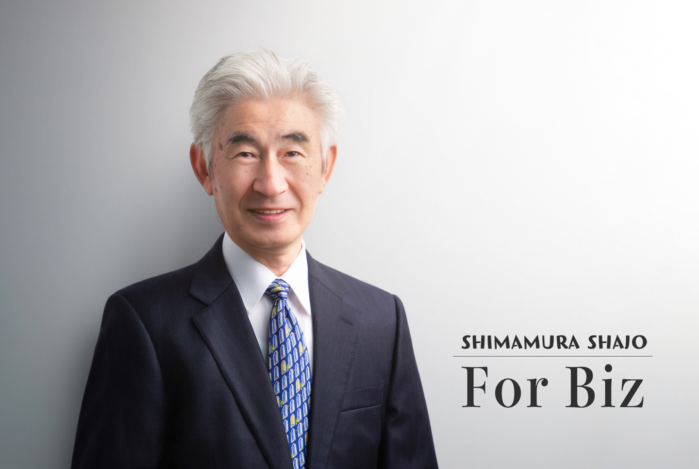 岡山の写真館 島村写場 ビジネスプロフィール